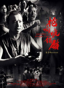 一本色道久久综合一区